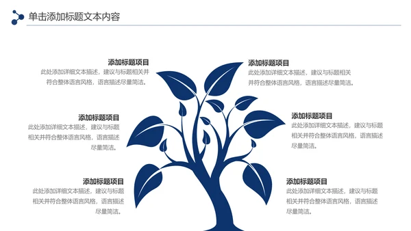 蓝色大气银行通用工作汇报PPT年终总结
