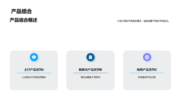 电玩市场：挑战与突破