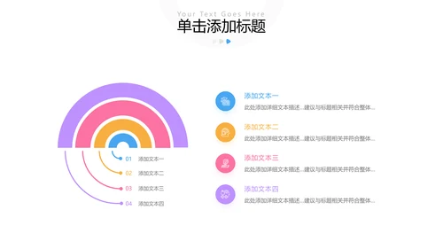 2022教学设计教育培训学校招生宣传PPT