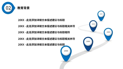 蓝色沉稳配色微粒体形状个人简历自我介绍PPT