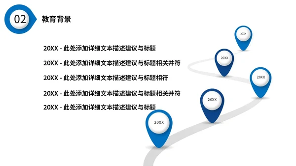 蓝色沉稳配色微粒体形状个人简历自我介绍PPT