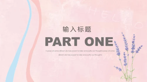 7月你好柔和的粉色女生专用小梅花鹿通用PPT模板