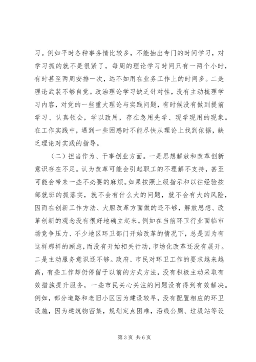 埋头苦干、争创一流，勇做新时代泰山“挑山工”心得体会.docx