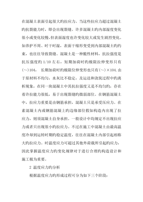 建筑工程公司实习报告.docx