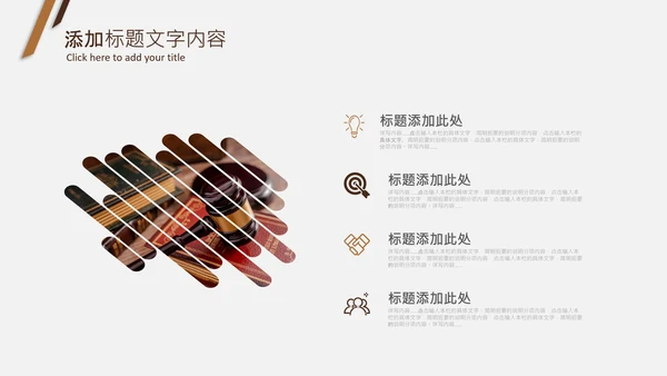法律教育法规律师事务所法律讲堂PPT模板