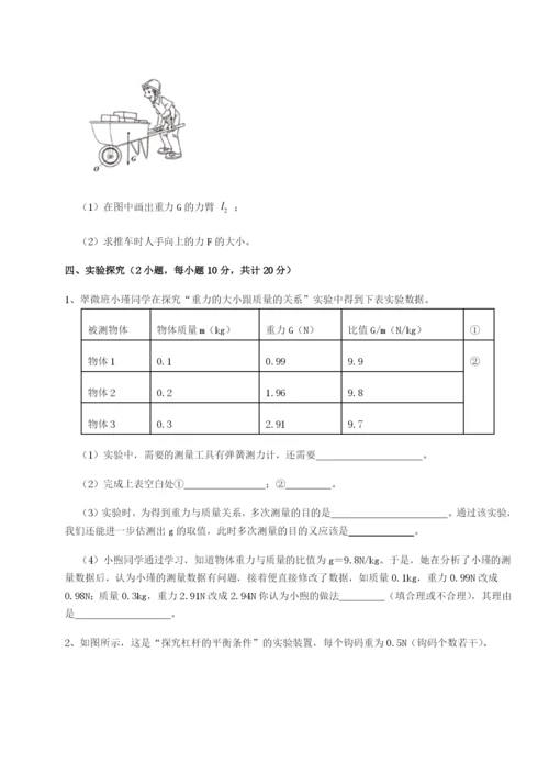 山西太原市外国语学校物理八年级下册期末考试章节练习试卷（详解版）.docx