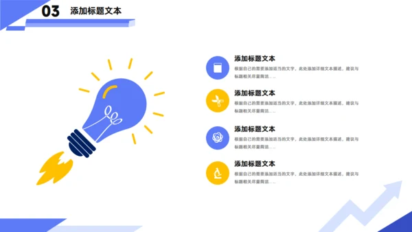 绩业汇报销售人员述职报告通用PPT模板