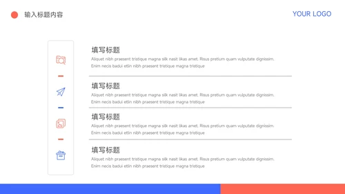 红蓝插画Web风公司部门培训PPT模板