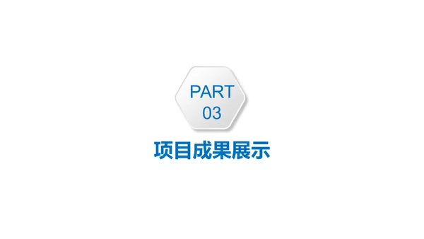 极简淡雅工作总结新年计划通用PPT