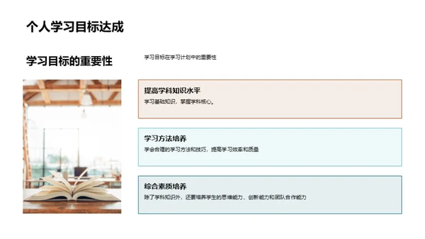 初一学期总结展望