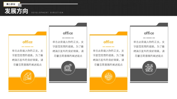 化工石油管网能源工业年终总结通用PPT模板