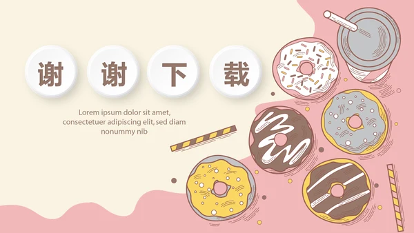 手绘西式蛋糕甜点面包动态PPT