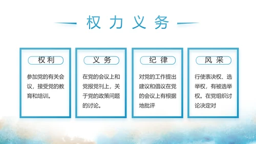 蓝色迷彩风八一建军节部队军事PPT动态模板