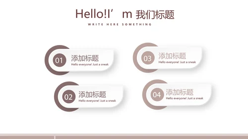 马术比赛训练动态PPT