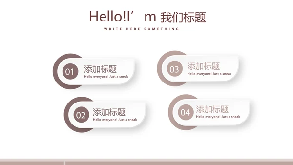 马术比赛训练动态PPT
