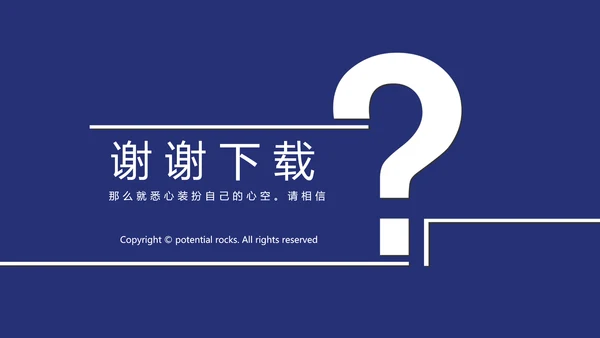 教育行业开题报告毕业答辩问题解决动态PPT模板