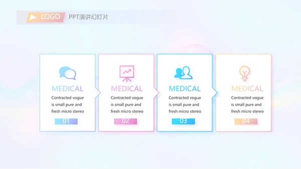 演说家的精彩演讲讲座通用动态PPT模板