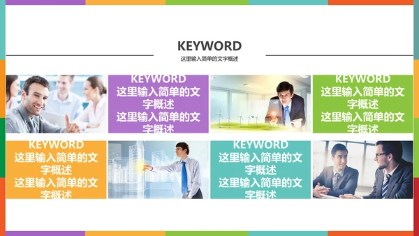 书架答辩学术报告通用PPT模板