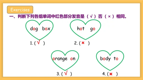 Unit4 Where is my car 复习课件(共33张PPT)