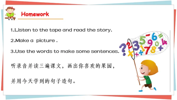 Unit 6 How many Part C Start to read