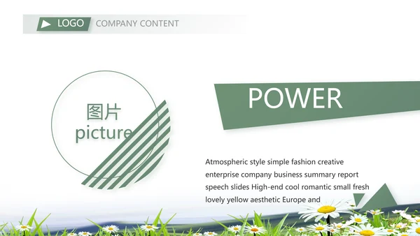 办好合作社带动乡村振兴动态PPT