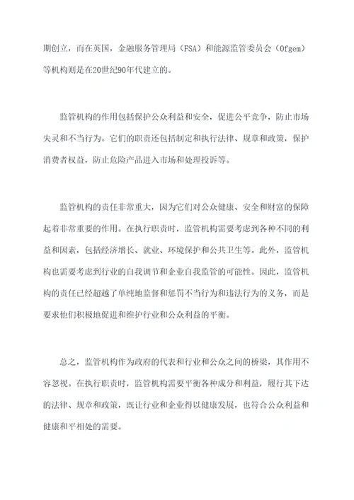 法律剖析