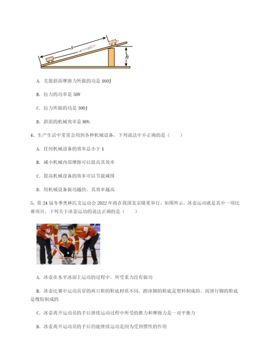 强化训练四川绵阳南山中学双语学校物理八年级下册期末考试重点解析试卷（详解版）.docx