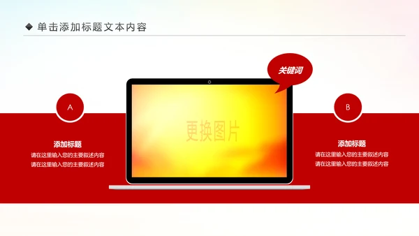 国家税务局国税局工作总结汇报PPT模板