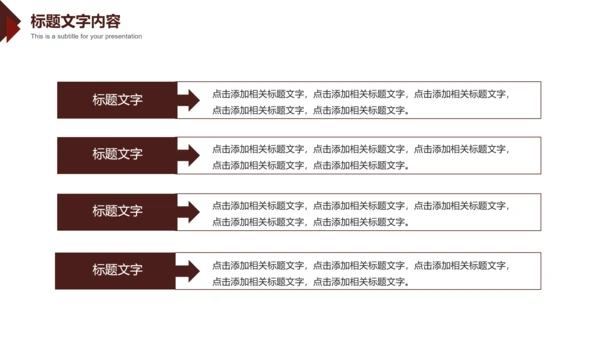 法律意识提升法律知识法律讲座PPT