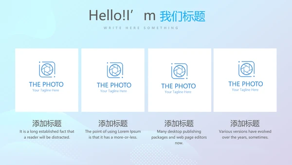 农村合作医疗宣传动态PPT