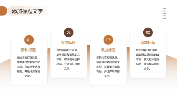 大学摄影社社团纳新大一新生招新摄影社PPT模版