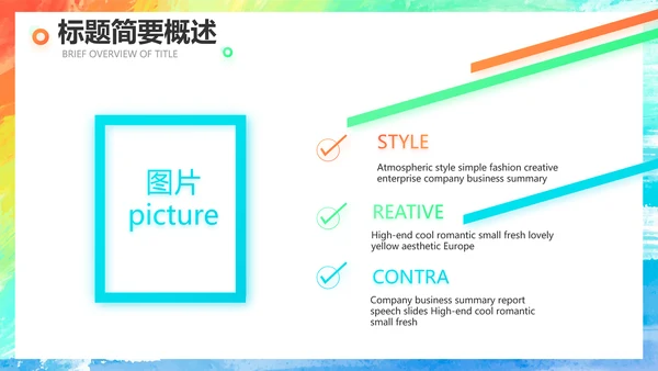 莫兰迪年终工作总结汇报演讲动态PPT