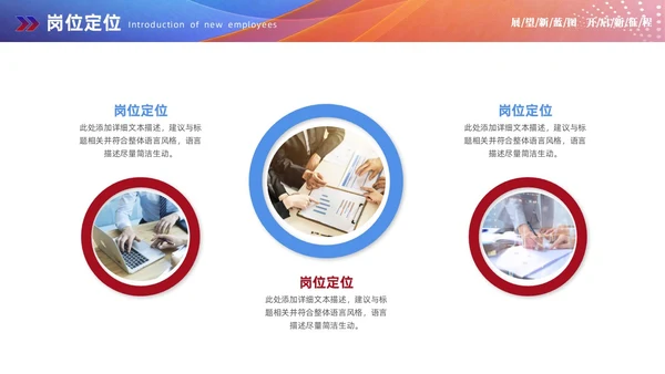 红蓝双色商务赢战终工作总结工作汇报工作计划PPT工作总结年终总结