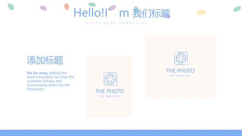 新生儿智护训练动态PPT