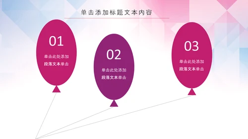 动物世界保护野生动物ppt动态模板