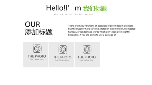 简约时尚绿色蔬菜水果销售动态PPT