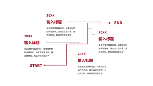 简约微立体高级时间轴PPT模板