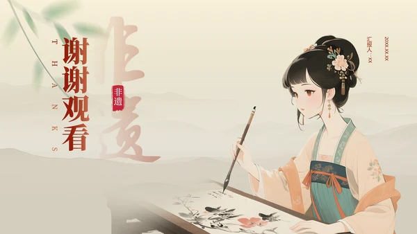 红色中国风非遗文化的传承与推广PPT模板