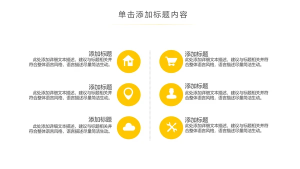 简约韩范工作汇报告计划述职报告PPT模板