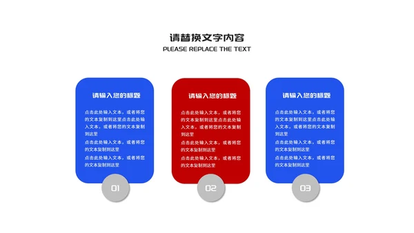 蓝色卡通风网络诈骗暑假安全教育PPT模板