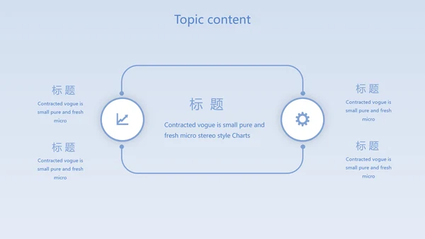 蓝色肺火预防知识医学动态PPT模板