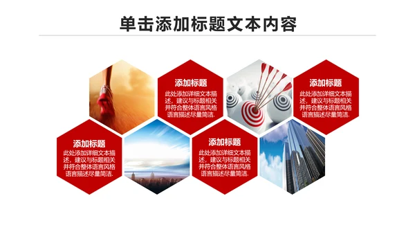 扁平化大气南京银行金融理财PPT模板