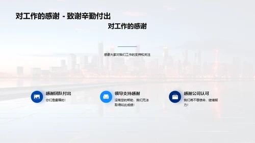 人资行政：回顾与展望