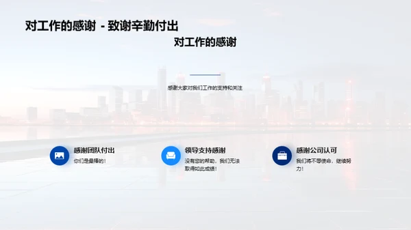 人资行政：回顾与展望