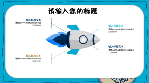 可爱卡通小狗封面幼儿课堂教学课件通用PPT