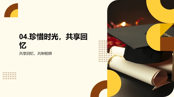 珍珠湾25班的故事
