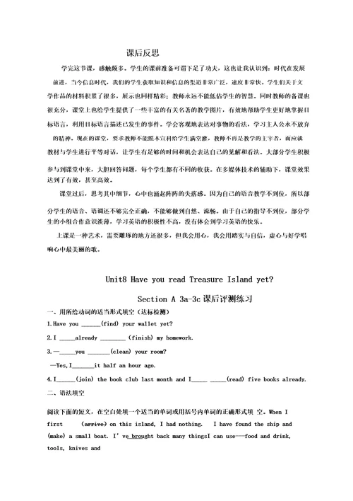 新目标英语八年级下册Unit8HaveyoureadTreasureIslandyetSectionA3a3c教学设计