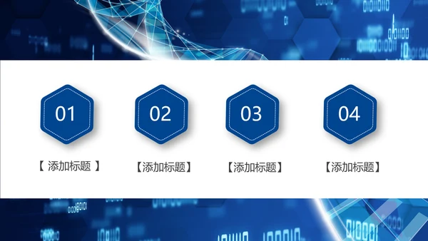 医疗基因DNA科学研究报告动态PPT模板