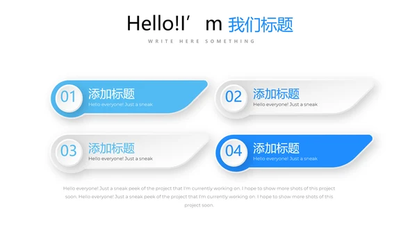 蓝色简约医药代表述职报告动态PPT