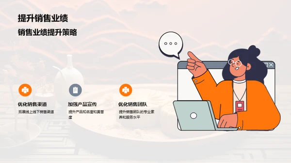 中秋营销新战略